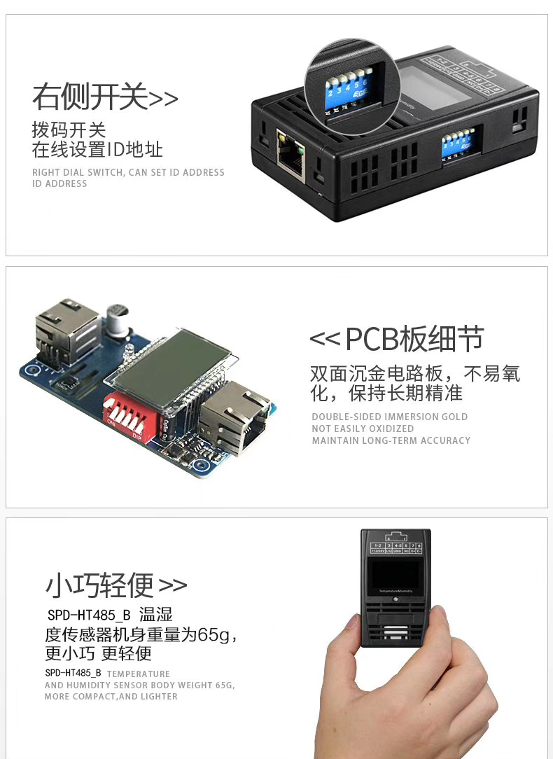 磁吸式溫濕度傳感器，機(jī)房溫濕度傳感器