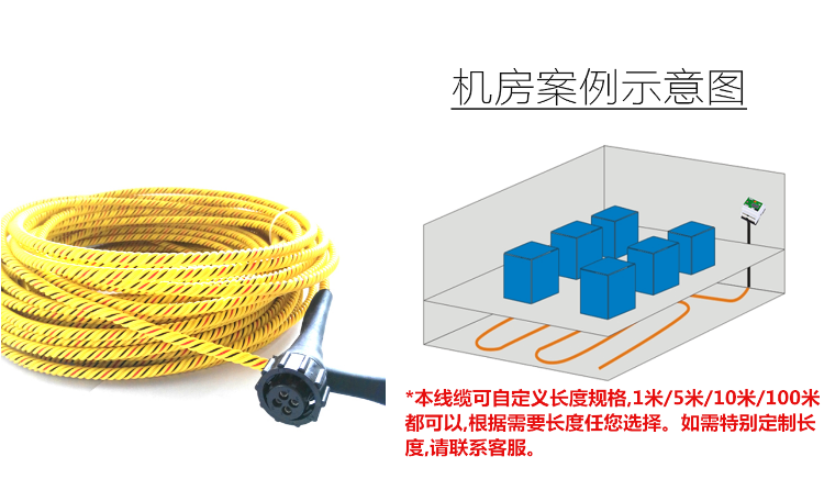 斯必得告訴你機(jī)房漏水的危害，斯必得機(jī)房漏水