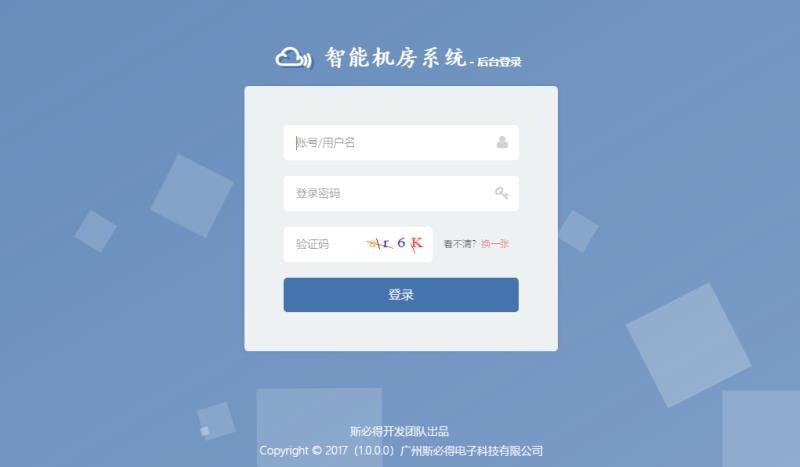 銀行動(dòng)環(huán)系統(tǒng)，智能銀行動(dòng)環(huán)可視化系統(tǒng)