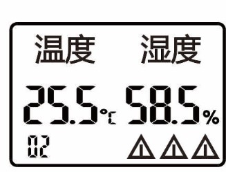 SPD-HT485_D機架溫濕度傳感器，機架溫濕度傳感器