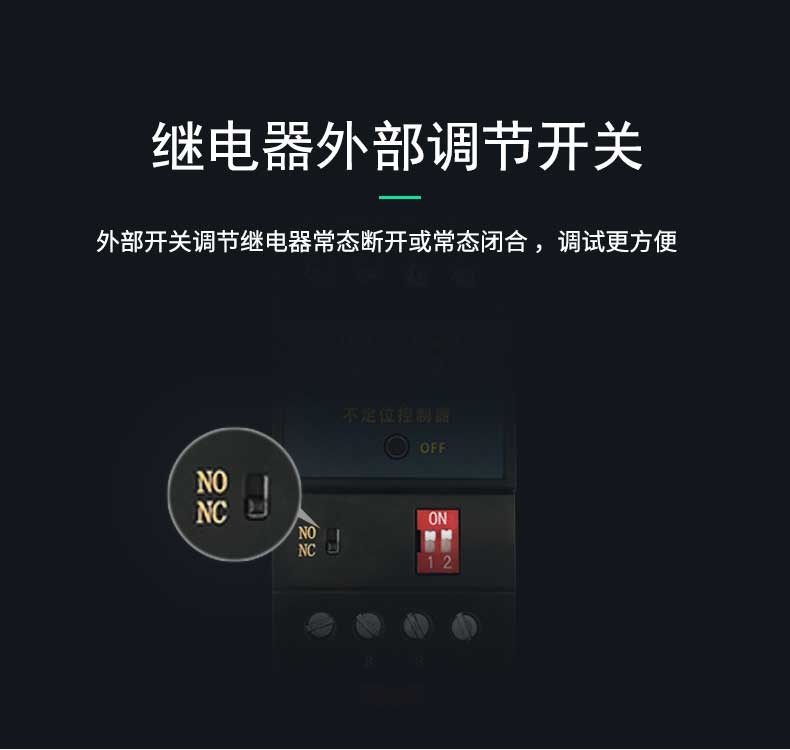 SPD-DC02不定位測(cè)漏控制器，不定位測(cè)漏控制器