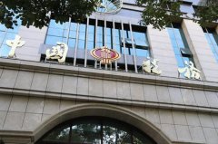 <font color='red'><font color='red'>稅務(wù)局</font><font color='red'>全市</font><font color='red'>機房</font><font color='red'>動環(huán)</font><font color='red'>監(jiān)控</font></font>