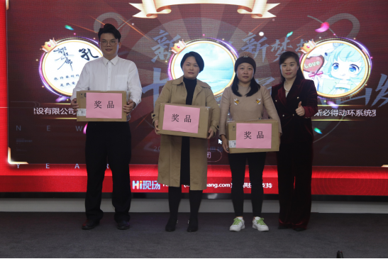 共慶吉年，共揚風(fēng)帆| 斯必得公司2022迎春年會隆重舉辦
