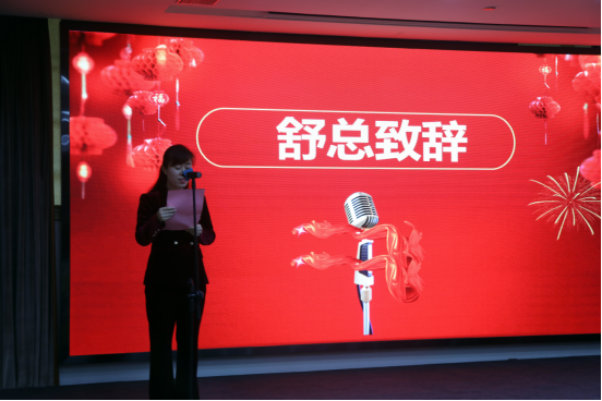 共慶吉年，共揚風(fēng)帆| 斯必得公司2022迎春年會隆重舉辦