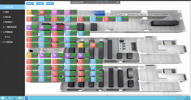 市電監(jiān)測是<font color='red'>機(jī)房</font><font color='red'>動力</font><font color='red'>環(huán)境</font>